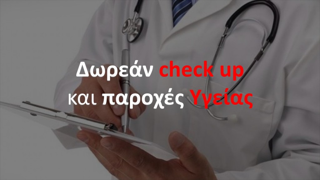 Παρουσίαση1