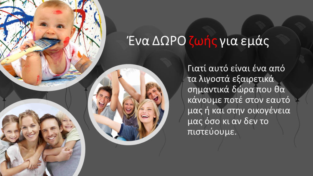 Διαφάνεια8
