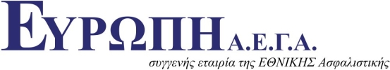 Συνεργαζόμενη εταιρεία